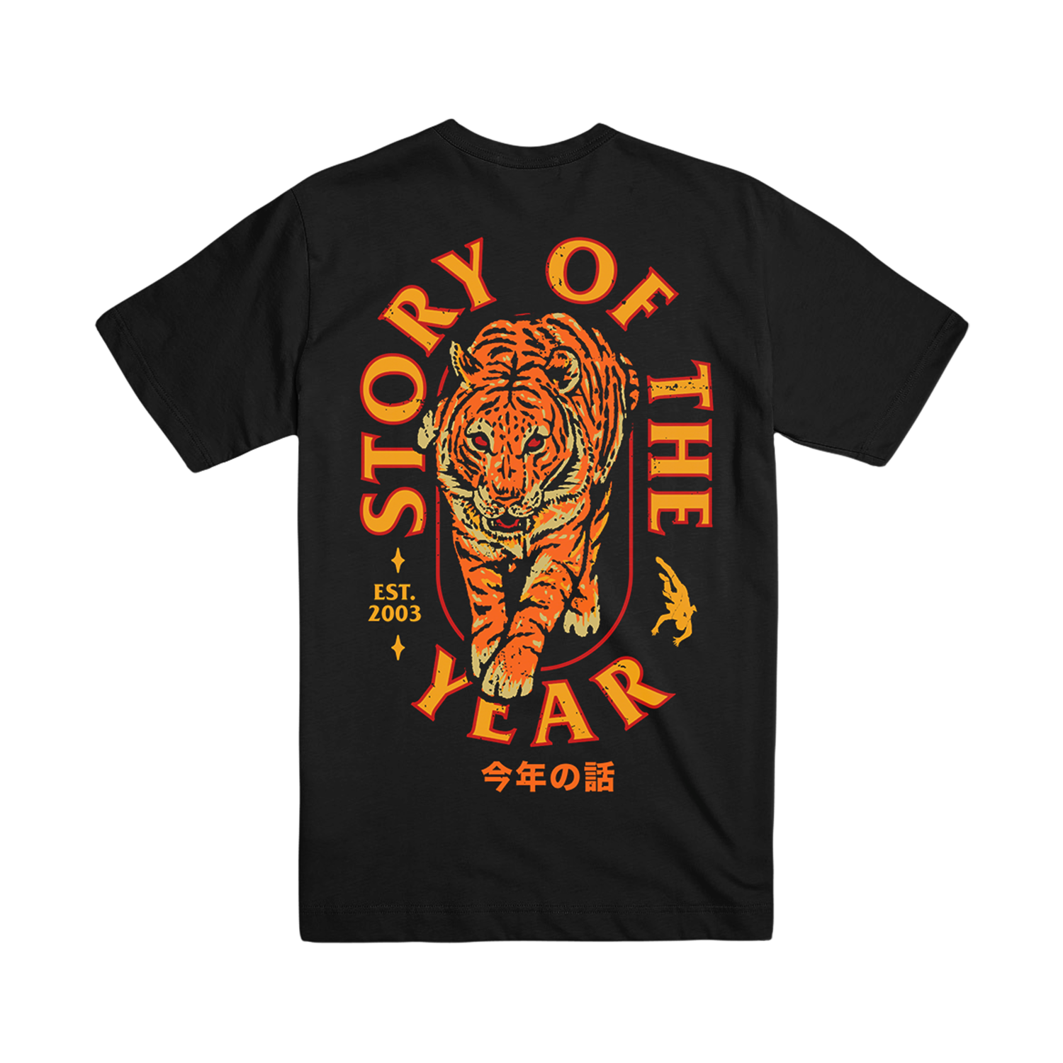 Tiger Tee