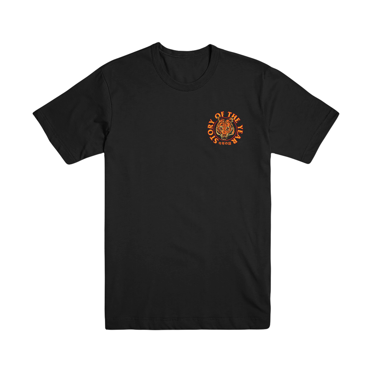 Tiger Tee